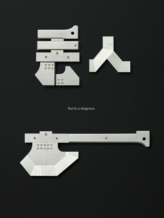 剪紙美學(xué)與立體字體的交融——探索現(xiàn)代平面設(shè)計(jì)中的傳統(tǒng)創(chuàng)新