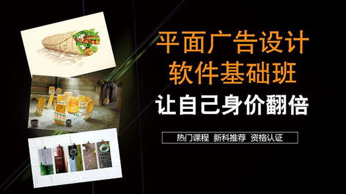 平面設(shè)計(jì)與品牌策劃 協(xié)同構(gòu)建品牌視覺(jué)競(jìng)爭(zhēng)力